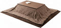 パレットライフ Palette Life Kotatsu Futon, 3D Pattern Jacquard Boa, 74.8 x 94.4 inches (190 x 240 cm), Rectangle, Brown