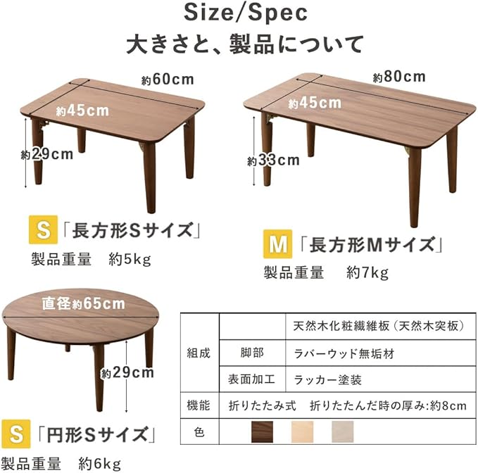 EMOOR Wood Folding Coffee Table Rectangle Medium (17.7"x31.5") Walnut, Floor Sitting Low Table Small Space Minimalist Japanese Tatami Room