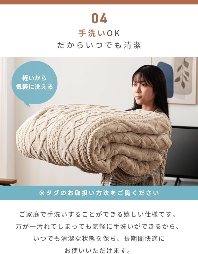 パレットライフ Palette Life Kotatsu Futon, 3D Pattern Jacquard Boa, 74.8 x 94.4 inches (190 x 240 cm), Rectangle, Brown