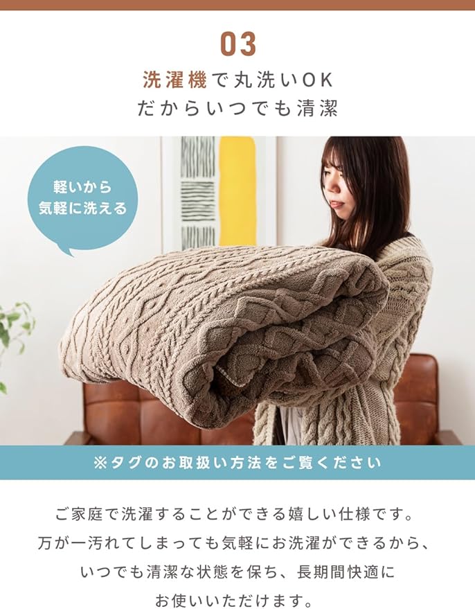 パレットライフ Palette Life Kotatsu Futon, 3D Pattern Jacquard Boa, 72.8 x 72.8 inches (185 x 185 cm), Square, Ivory