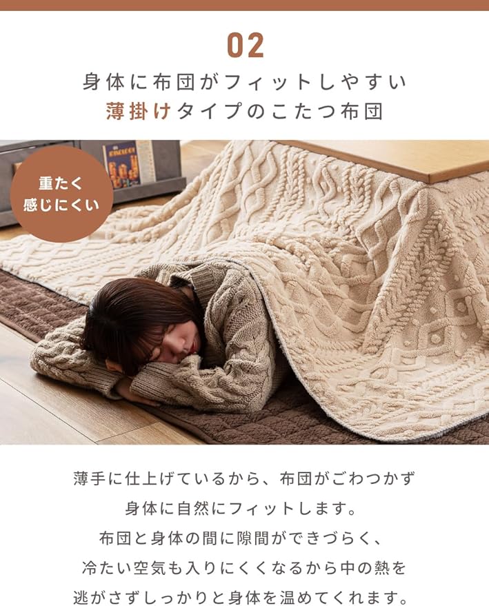 パレットライフ Palette Life Kotatsu Futon, 3D Pattern Jacquard Boa, 72.8 x 72.8 inches (185 x 185 cm), Square, Ivory