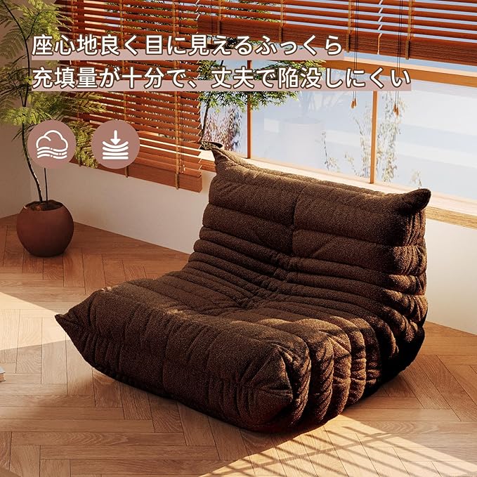 Bean Bag Chair Lazy Floor Sofa, Giant BeanBag Fireside Chair with Memory Foam Filled, Soft Bean Bag Comfy Couch for Teens Adults, Non-Slip Base Floor Lounge Chair, Living Room, Bedroom (Brown, Single)