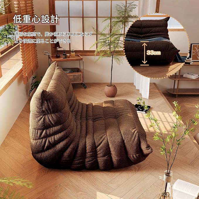Bean Bag Chair Lazy Floor Sofa, Giant BeanBag Fireside Chair with Memory Foam Filled, Soft Bean Bag Comfy Couch for Teens Adults, Non-Slip Base Floor Lounge Chair, Living Room, Bedroom (Brown, Single)