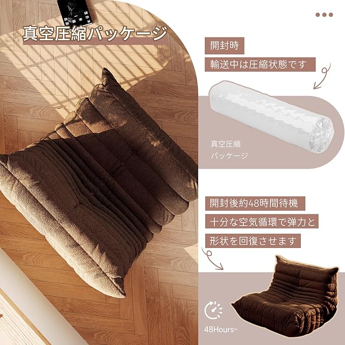 Bean Bag Chair Lazy Floor Sofa, Giant BeanBag Fireside Chair with Memory Foam Filled, Soft Bean Bag Comfy Couch for Teens Adults, Non-Slip Base Floor Lounge Chair, Living Room, Bedroom (Brown, Single)