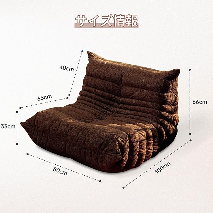 Bean Bag Chair Lazy Floor Sofa, Giant BeanBag Fireside Chair with Memory Foam Filled, Soft Bean Bag Comfy Couch for Teens Adults, Non-Slip Base Floor Lounge Chair, Living Room, Bedroom (Brown, Single)